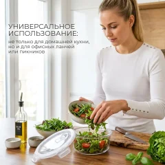 Контейнер Sundays Home С крышкой / YO3 (630мл) — фото 3