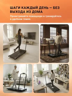 Электрическая беговая дорожка GetActive Yp-Mini Walk с ручкой — фото 8