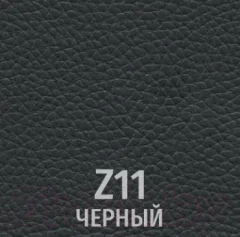 Стул офисный UTFC Изо CH (Z11/черный) — фото 8