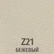 Стул офисный UTFC Изо CH (Z21/бежевый) — фото 5