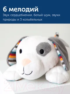 Интерактивная игрушка Zazu Музыкальный Щенок Декс / ZA-DEX-01 — фото 4