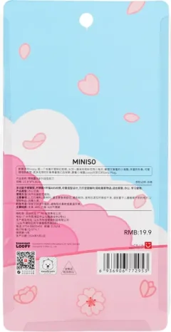 Ножницы для маникюра Miniso Zanmang Loopy Collection / 2953 — фото 6