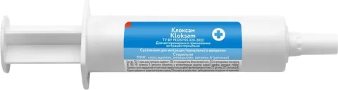 Суспензия для лечения мастита у животных ЗападВетСервис Клоксам (20шт)