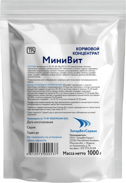 Кормовая добавка для животных ЗападВетСервис МиниВит (1кг)