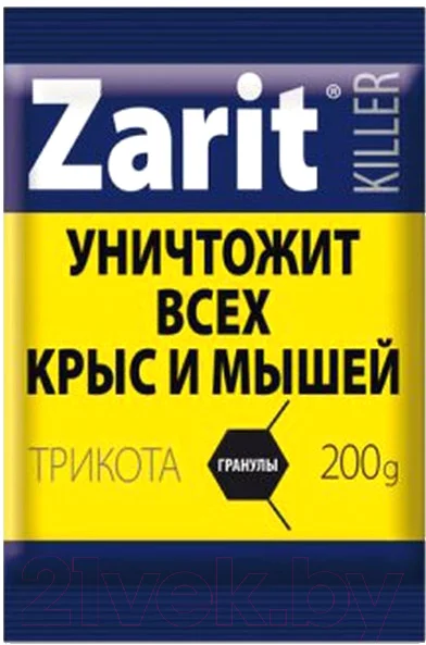 Средство для борьбы с вредителями Rubit Zarit (200гр)