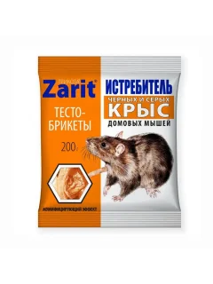Средство для борьбы с вредителями Rubit Зоокумарин+Родентицид Zarit (200г+200г) — фото 3