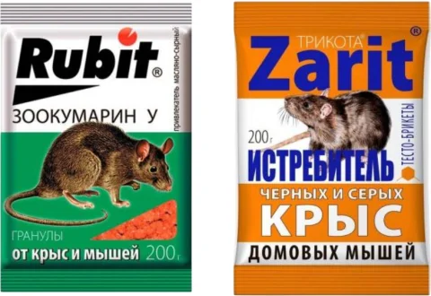 Средство для борьбы с вредителями Rubit Зоокумарин+ сырный. Родентицид Zarit (200г+200г)