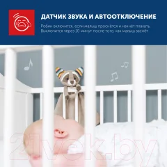 Мягкая игрушка Zazu Комфортер. Енот Робин / ZA-ROBIN-01 — фото 6