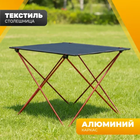 Стол складной Sundays ZC-CT005 (черный)