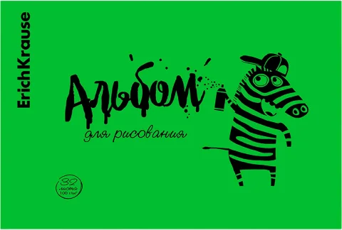 Альбом для рисования Erich Krause Zebra Neon / 63611 (зеленый)
