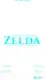Книга Бомбора Zelda. Рецепты, вдохновленные легендарной сагой (Вилланова Т.) — фото 9