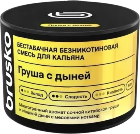 Смесь для кальяна Brusko Zero Груша с дыней (50г)