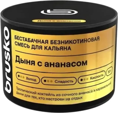 Смесь для кальяна Brusko Zero Дыня с ананасом (50г)