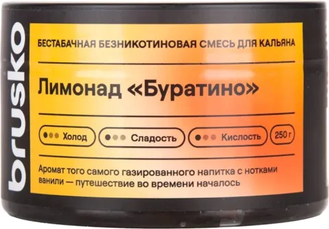 Смесь для кальяна Brusko Zero Лимонад Буратино (50г)