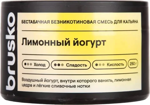 Смесь для кальяна Brusko Zero Лимонный йогурт (50г)