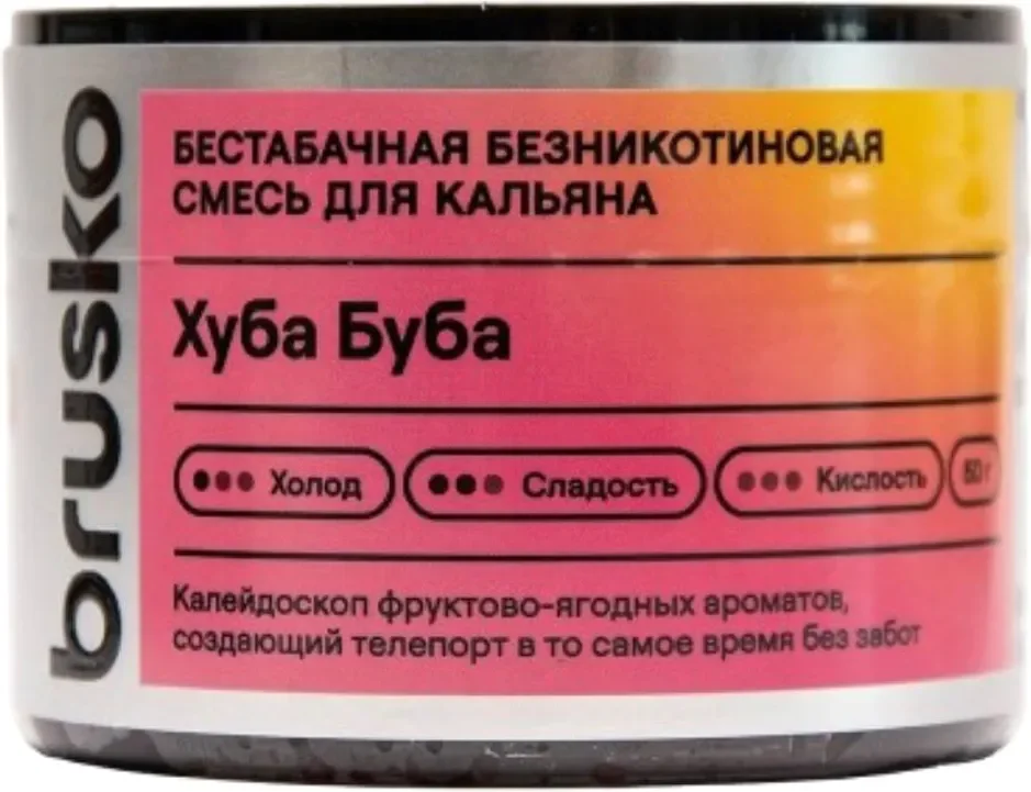 Смесь для кальяна Brusko Zero Хуба Буба (50г)