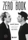 Книга Бомбора Zero Book / 9785041857325 (Михеева Е.В.) — фото 7