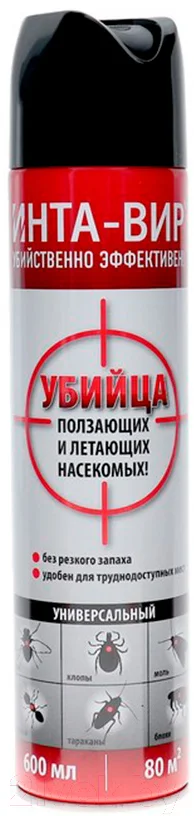 Аэрозоль от насекомых No Brand Инта-Вир универсальный (600мл)