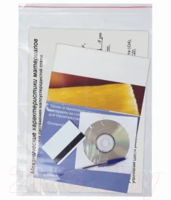 Комплект пакетов-слайдеров Brauberg Zip Lock / 606219 (100шт) — фото 6
