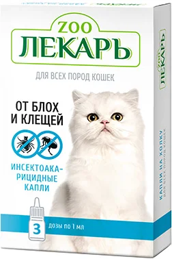 Капли от блох Zooлекарь Для кошек (3 пипетки)