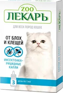 Капли от блох Zooлекарь Для кошек (3 пипетки) — фото 3