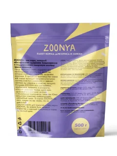 Корм для грызунов Zoonya для крыс и мышей (500г) — фото 2