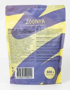 Корм для грызунов Zoonya для кроликов (500г) — фото 2