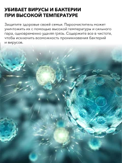 Пароочиститель Deerma ZQ610 — фото 7