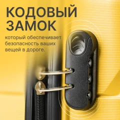 Чемодан на колесах DoubleW Zuna (S, желтый) — фото 7