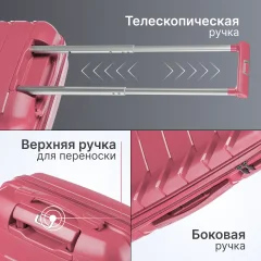 Чемодан на колесах DoubleW Zuna (S, розовый) — фото 5