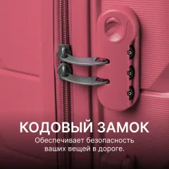 Чемодан на колесах DoubleW Zuna (S, розовый) — фото 6