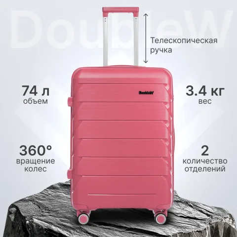 Чемодан на колесах DoubleW Zuna (M, розовый)