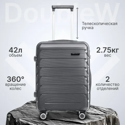 Чемодан на колесах DoubleW Zuna (S, серо-голубой)