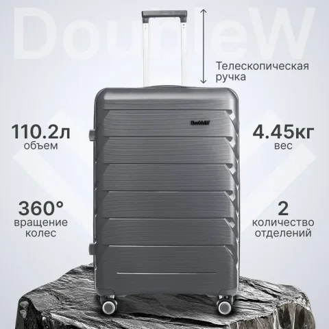 Чемодан на колесах DoubleW Zuna (L, серо-голубой)