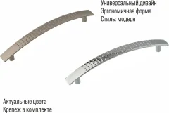 Ручка для мебели Trodos ZY-9B 96мм сплав ЦАМ 22г (хром матовый) — фото 5